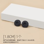 头戴式耳机海绵套35 45 50mm高弹耐撕扯6cm加厚圆形耳棉耳机塞套