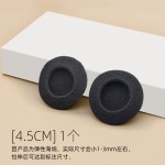 头戴式耳机海绵套35 45 50mm高弹耐撕扯6cm加厚圆形耳棉耳机塞套