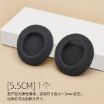 头戴式耳机海绵套35 45 50mm高弹耐撕扯6cm加厚圆形耳棉耳机塞套