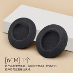 头戴式耳机海绵套35 45 50mm高弹耐撕扯6cm加厚圆形耳棉耳机塞套