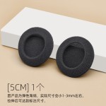 头戴式耳机海绵套35 45 50mm高弹耐撕扯6cm加厚圆形耳棉耳机塞套