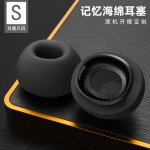 适用苹果AirPodsPro记忆绵耳帽三代慢回弹记忆海绵耳塞耳机保护套