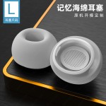 适用苹果AirPodsPro记忆绵耳帽三代慢回弹记忆海绵耳塞耳机保护套