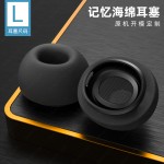 适用苹果AirPodsPro记忆绵耳帽三代慢回弹记忆海绵耳塞耳机保护套
