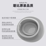 适用苹果AirPodsPro记忆绵耳帽三代慢回弹记忆海绵耳塞耳机保护套