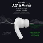 适用苹果AirPodsPro记忆绵耳帽三代慢回弹记忆海绵耳塞耳机保护套
