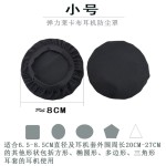 非一次性头戴式耳机套防尘帽防尘罩弹力莱卡防尘防汗防污护套海绵