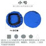 非一次性头戴式耳机套防尘帽防尘罩弹力莱卡防尘防汗防污护套海绵