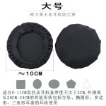 非一次性头戴式耳机套防尘帽防尘罩弹力莱卡防尘防汗防污护套海绵