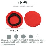 非一次性头戴式耳机套防尘帽防尘罩弹力莱卡防尘防汗防污护套海绵