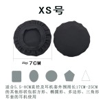 非一次性头戴式耳机套防尘帽防尘罩弹力莱卡防尘防汗防污护套海绵