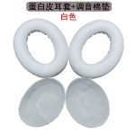 适用博士BOSE700耳机套海绵套蓝牙耳垫耳罩NC700小羊皮耳套数码