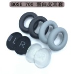 适用博士BOSE700耳机套海绵套蓝牙耳垫耳罩NC700小羊皮耳套数码