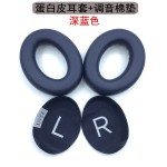 适用博士BOSE700耳机套海绵套蓝牙耳垫耳罩NC700小羊皮耳套数码