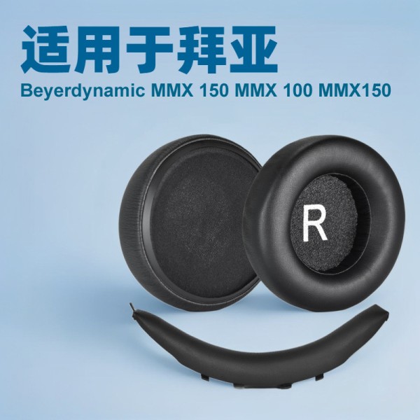 1适用拜亚beyerdynamic MMX 150 MMX 100 MMX150 耳套耳罩耳机套