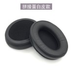 适用iKF V11耳罩V11Pro耳机套V11Max头戴式海绵套耳套耳机棉皮套
