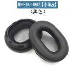 适用SONY索尼MDR-1R/MK21RBT/NC耳机套1A1ABT1ADAC小羊皮耳罩皮套