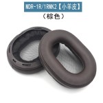 适用SONY索尼MDR-1R/MK21RBT/NC耳机套1A1ABT1ADAC小羊皮耳罩皮套