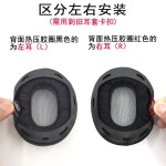 适用SONY索尼MDR-1R/MK21RBT/NC耳机套1A1ABT1ADAC小羊皮耳罩皮套