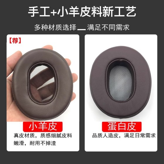 适用SONY索尼MDR-1R/MK21RBT/NC耳机套1A1ABT1ADAC小羊皮耳罩皮套