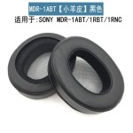 适用于索尼MDR-1A 1ADAC 1ABT/1R 1rmk2 1RBT耳机套海绵套保护套