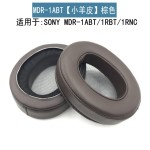 适用于索尼MDR-1A 1ADAC 1ABT/1R 1rmk2 1RBT耳机套海绵套保护套