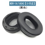 适用于索尼MDR-1A 1ADAC 1ABT/1R 1rmk2 1RBT耳机套海绵套保护套