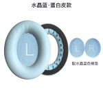 适用BOSE博士QC45耳机套头戴式耳机海绵套耳罩耳机海绵套配件替换