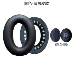 适用BOSE博士QC45耳机套头戴式耳机海绵套耳罩耳机海绵套配件替换