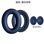 适用BOSE博士QC45耳机套头戴式耳机海绵套耳罩耳机海绵套配件替换