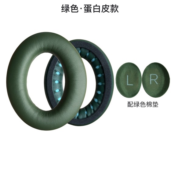 适用BOSE博士QC45耳机套头戴式耳机海绵套耳罩耳机海绵套配件替换