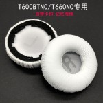 适用JBL Tune600BTNC T660NC T670NC耳机套 耳套 耳罩 横梁头梁垫