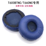 适用JBL Tune600BTNC T660NC T670NC耳机套 耳套 耳罩 横梁头梁垫
