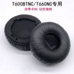 适用JBL Tune600BTNC T660NC T670NC耳机套 耳套 耳罩 横梁头梁垫