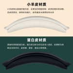 适用Sony索尼 WH-CH720N耳机卡扣式头梁垫CH720N横梁头弓护套配件