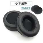 适用拜亚动力T5P T1 DT440 DT990 DT880 DT770 PRO耳机套绒布耳罩