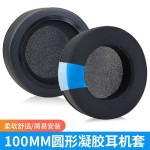 适用于拜亚动力DT770 880 990Pro耳机海绵套AKGK240s替换配件耳垫