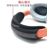 适用博士BOSE QC25 QC35II QC45录音师SOLO3漫步者耳机头梁保护套