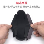 适用博士BOSE QC25 QC35II QC45录音师SOLO3漫步者耳机头梁保护套