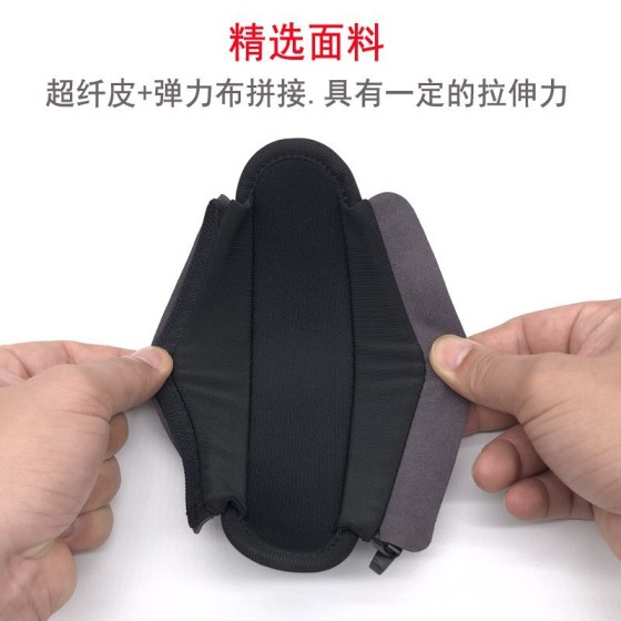 适用博士BOSE QC25 QC35II QC45录音师SOLO3漫步者耳机头梁保护套