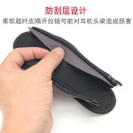 适用博士BOSE QC25 QC35II QC45录音师SOLO3漫步者耳机头梁保护套