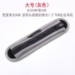 适用博士BOSE QC25 QC35II QC45录音师SOLO3漫步者耳机头梁保护套