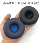 适用Sony索尼 WH-XB700 耳机套 75mm粘胶海绵套皮耳罩 横梁头梁套