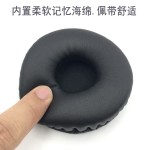适用Sony索尼 WH-XB700 耳机套 75mm粘胶海绵套皮耳罩 横梁头梁套