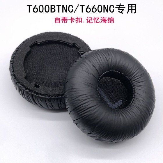 适用JBL Tune600BTNC T660NC T670NC耳机套 耳套 耳罩 横梁头梁垫