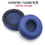 适用JBL Tune600BTNC T660NC T670NC耳机套 耳套 耳罩 横梁头梁垫