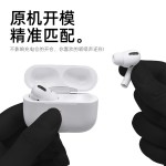 适用苹果AirPodsPro耳机塞套pro2耳机硅胶保护套防掉替换耳塞耳帽