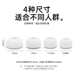 适用苹果AirPodsPro耳机塞套pro2耳机硅胶保护套防掉替换耳塞耳帽