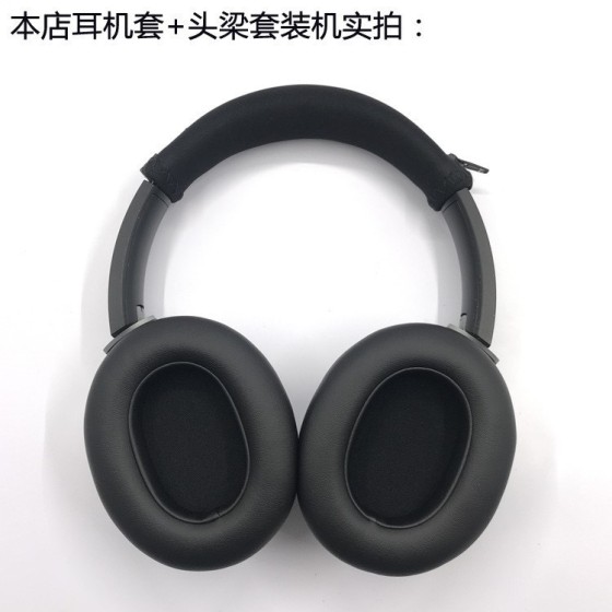 耳机配件耳机套 适用漫步者 W830BT W860NB  海绵套 耳棉 耳罩