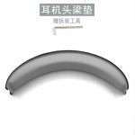 适用于漫步者HECATE G2 耳机皮套 g2 海绵套 耳罩耳棉 横梁头梁垫
